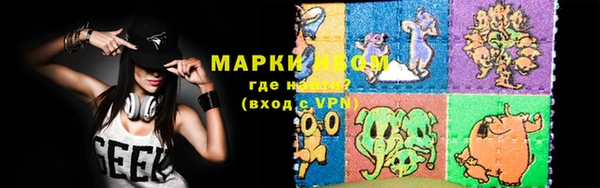 ALPHA-PVP Усинск